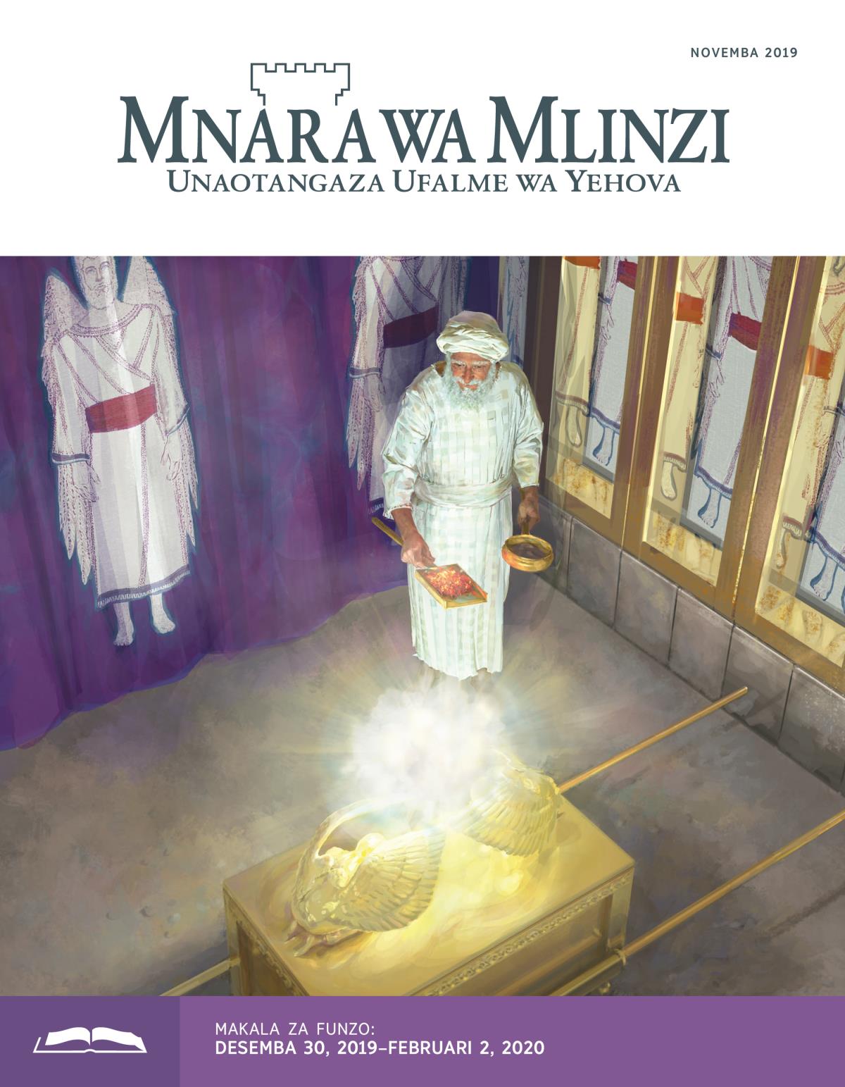 Toleo la Funzo la Mnara wa Mlinzi, Novemba 2019