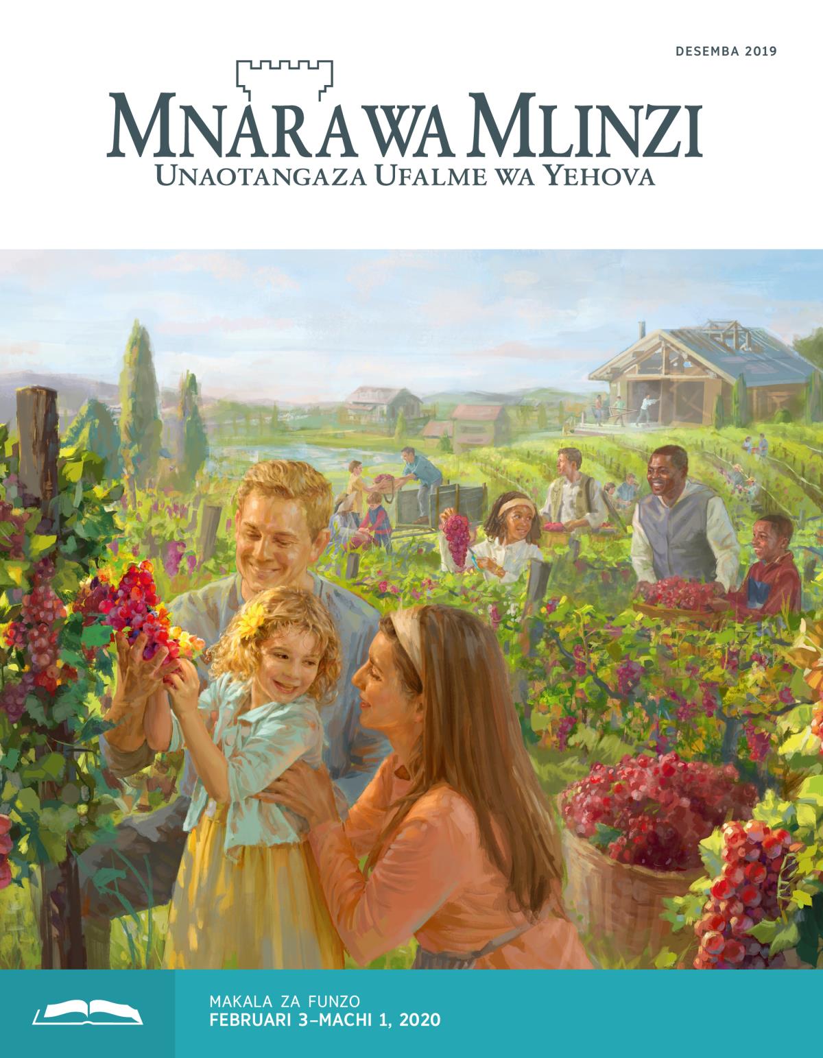 Toleo la Funzo la Mnara wa Mlinzi, Desemba 2019