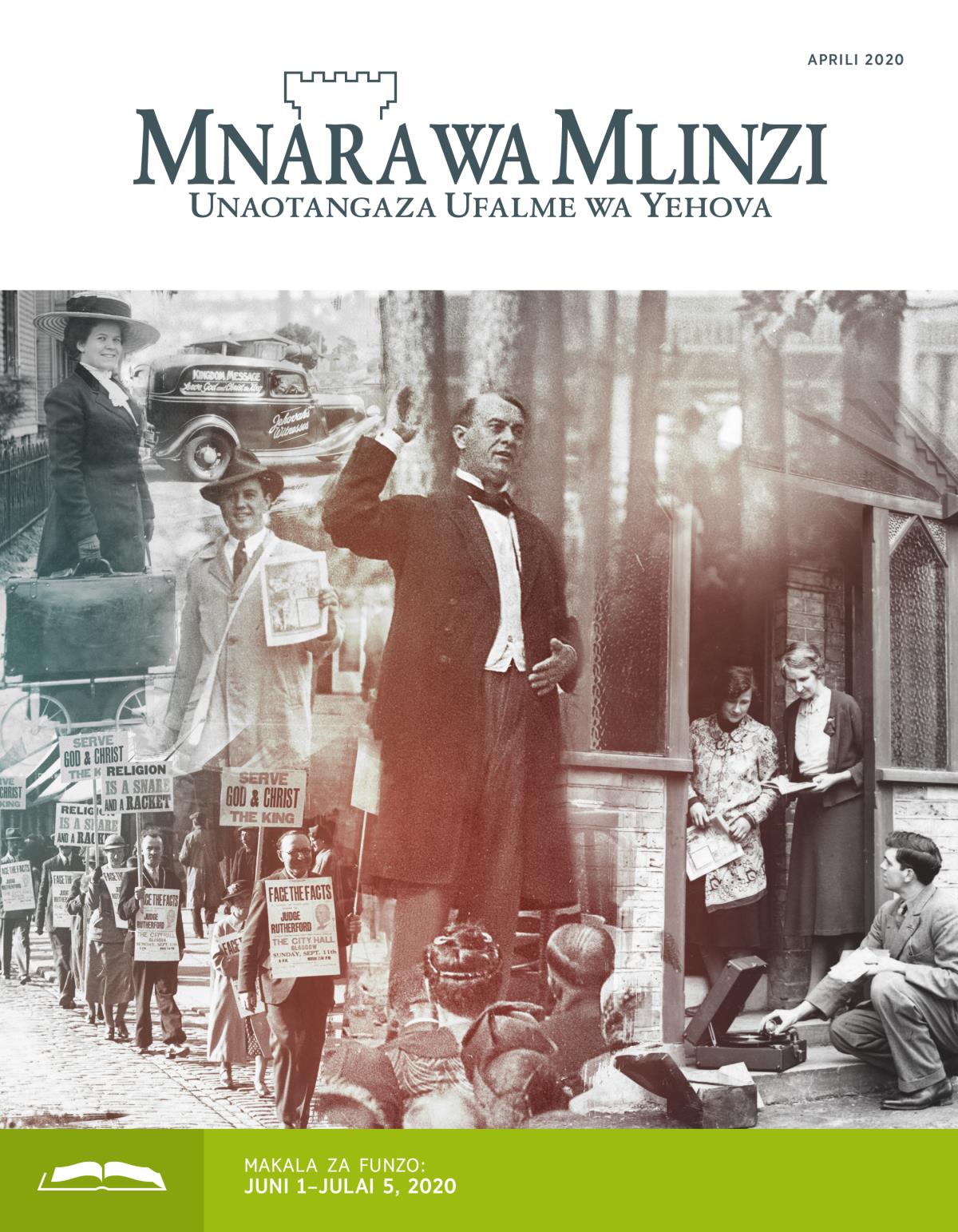 Toleo la Funzo la Mnara wa Mlinzi, Aprili 2020.