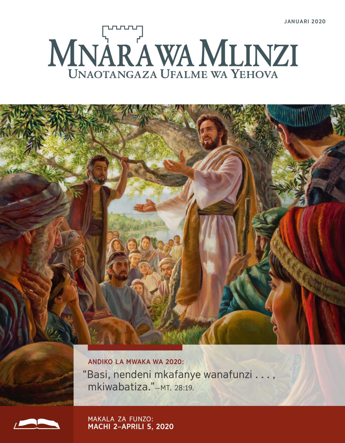 Toleo la Funzo la Mnara wa Mlinzi, Januari 2020.