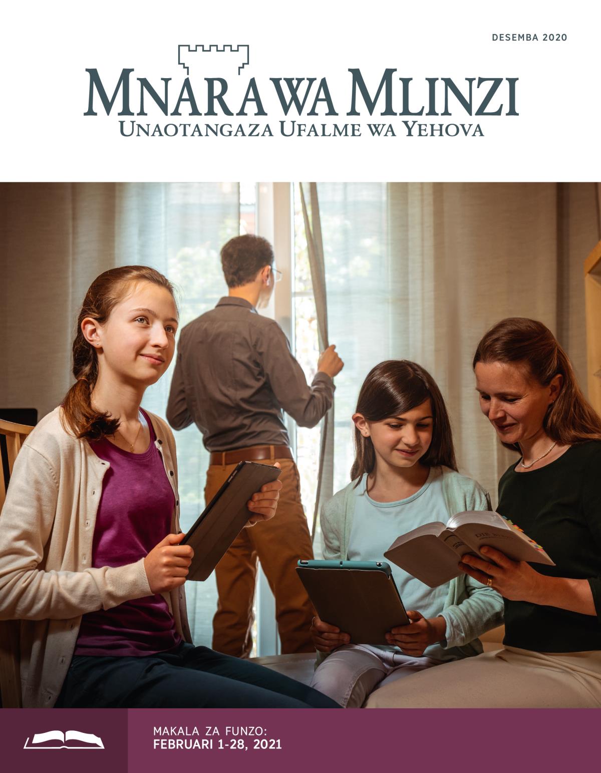 Toleo la Funzo la Mnara wa Mlinzi, Desemba 2020.