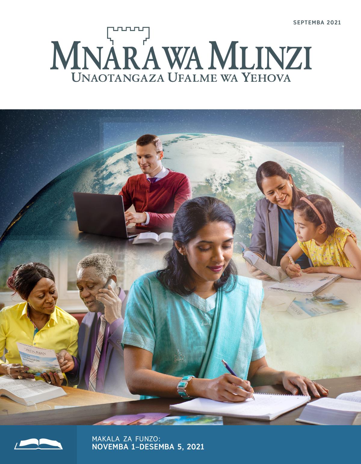 Toleo la Funzo la Mnara wa Mlinzi, Septemba 2021.