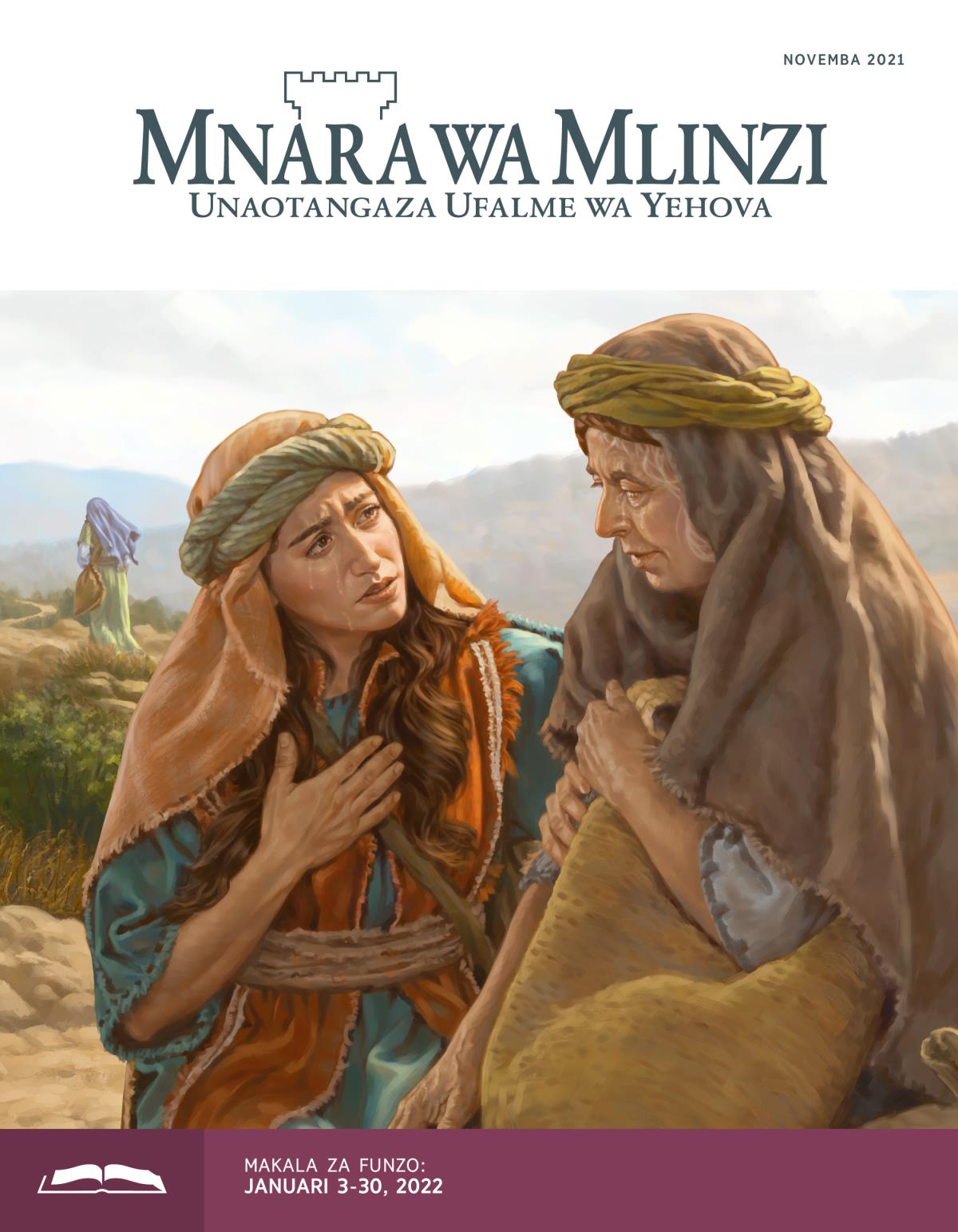 Toleo la Funzo la Mnara wa Mlinzi, Novemba 2021.