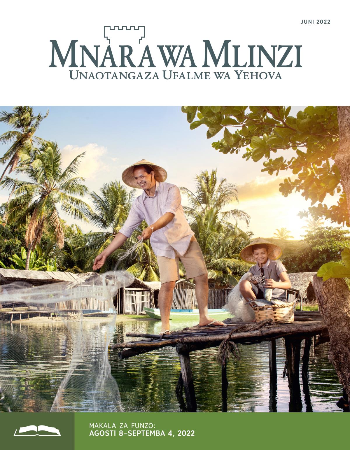 Toleo la Funzo la Mnara wa Mlinzi, Juni 2022.