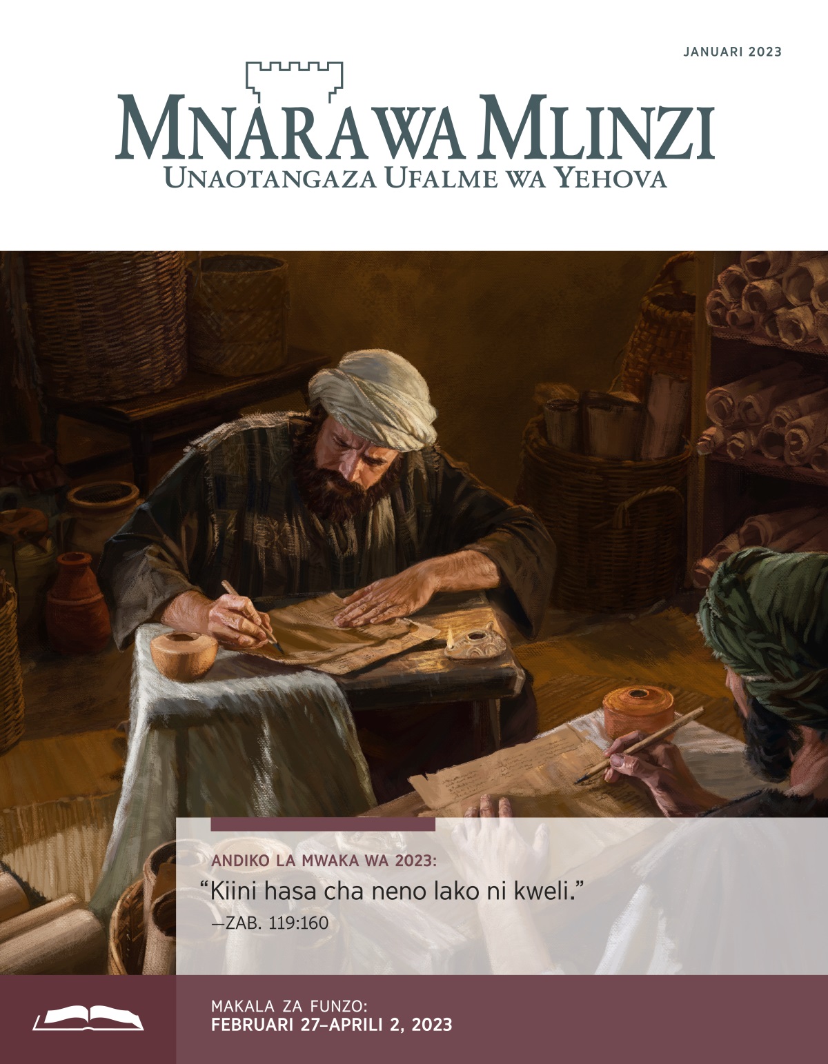 Toleo la Funzo la Mnara wa Mlinzi, Januari 2023.