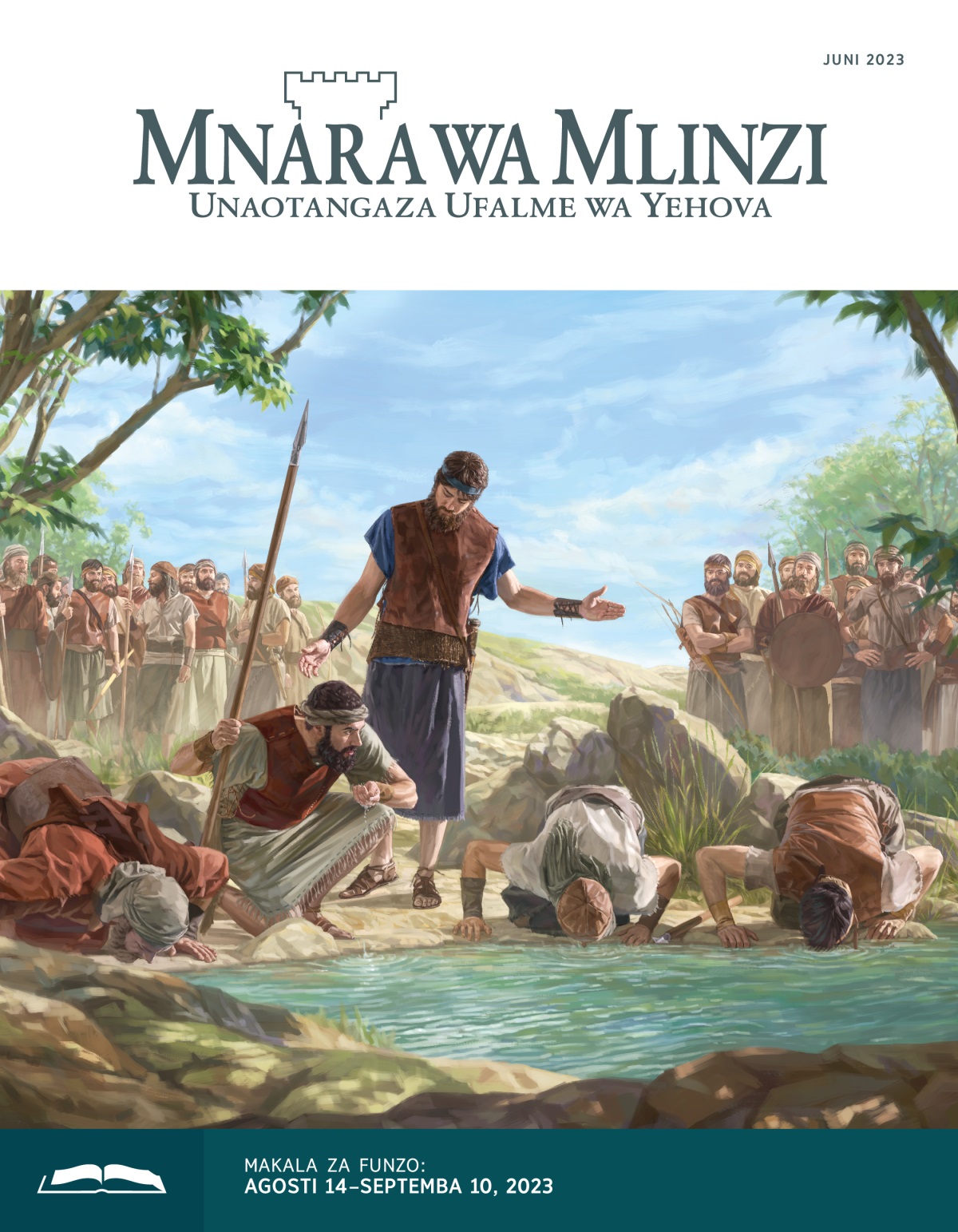 Toleo la Funzo la Mnara wa Mlinzi, Juni 2023.