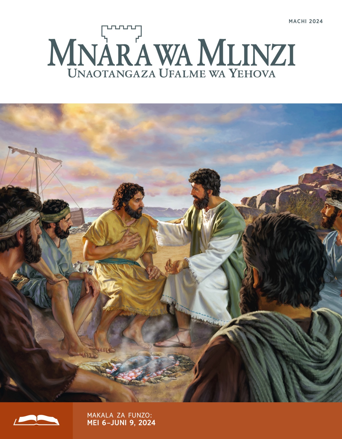 Yesu akizungumza na Petro huku samaki wakiwa juu ya moto. Mitume wengine wanasikiliza kwa makini.