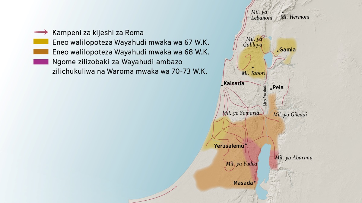 Ramani inayoonyesha baadhi ya milima na majiji ya Israeli katika karne ya kwanza. Kaskazini ya Yerusalemu kuna milima ya Lebanoni, Galilaya, Samaria, na Gileadi, pamoja na Mlima Hermoni na Mlima Tabori. Majiji yaliyo kaskazini ya Yerusalemu ni Gamla, Kaisaria, na Pela. Kusini ya Yerusalemu kuna milima ya Yudea na Abarimu, pamoja na jiji la Masada. Ramani pia inaonyesha njia zilizotumiwa katika kampeni za kijeshi za Roma na maeneo waliyopoteza Wayahudi kuanzia mwaka wa 67 W.K. hadi 73 W.K.