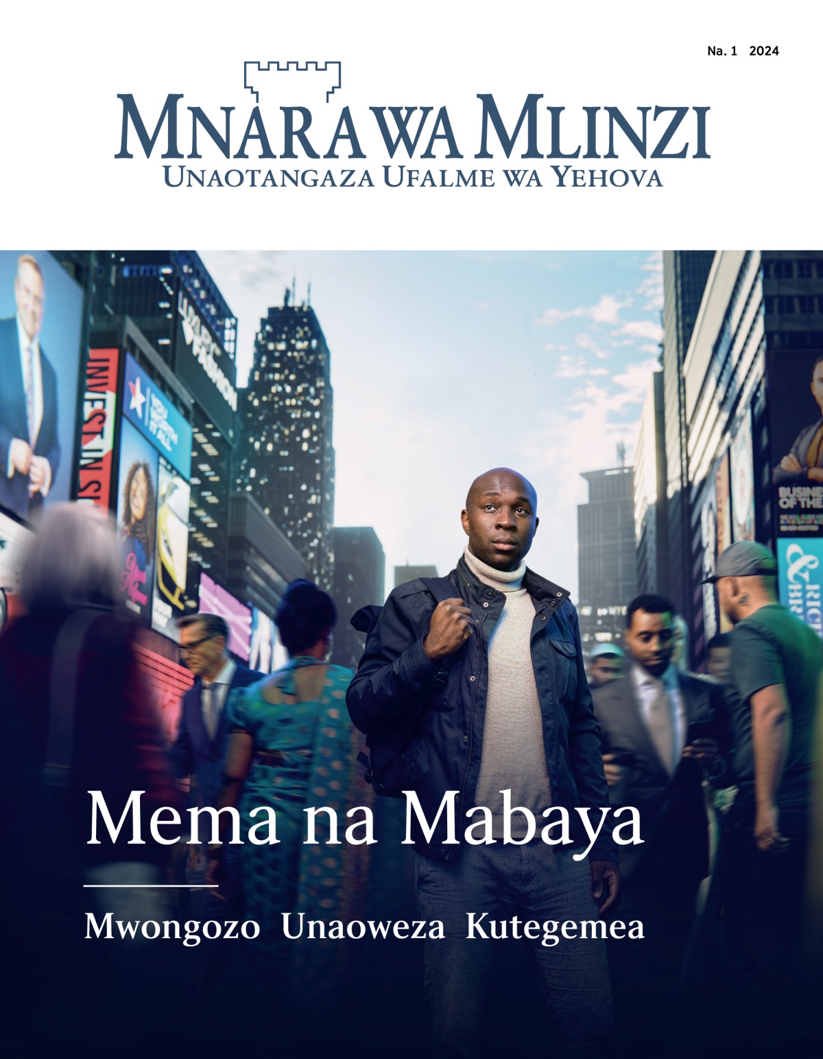 Mwanamume kijana akiwa amesimama katika mtaa wenye shughuli nyingi. Watu wa mataifa na malezi mbalimbali wanampita. Anaangalia juu kana kwamba anatafuta mwongozo.