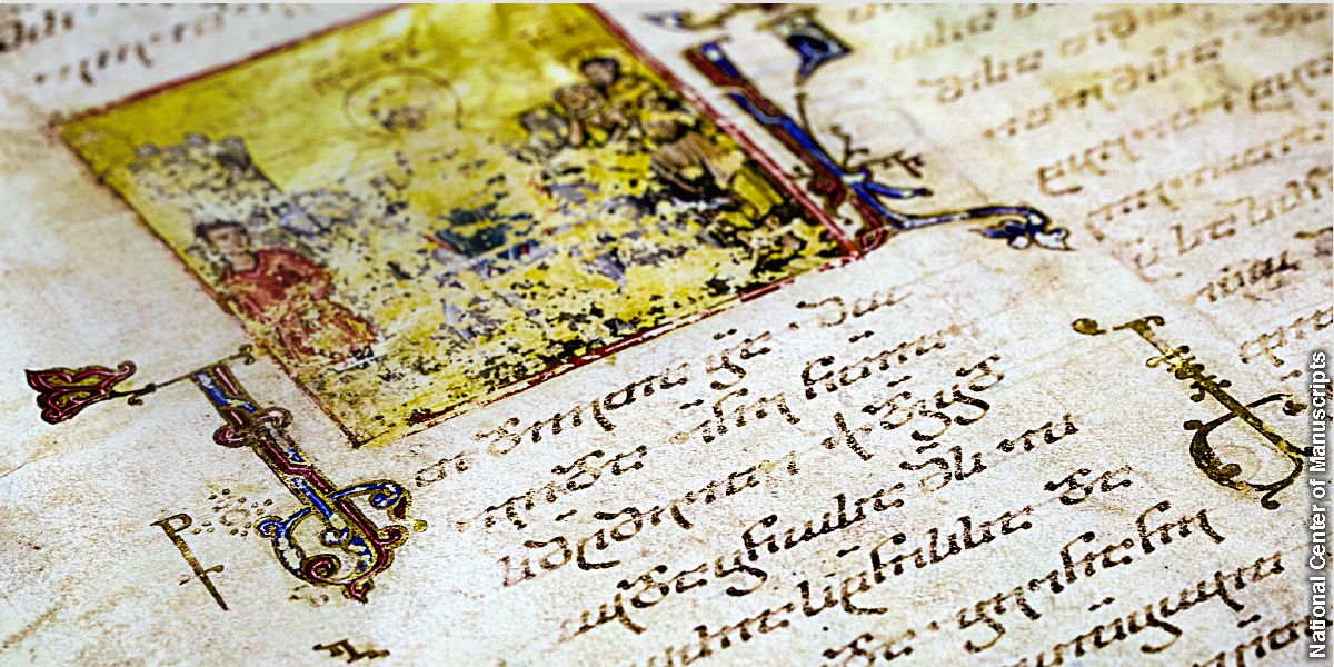 Ukurasa fulani katika Biblia ya Kigeorgia