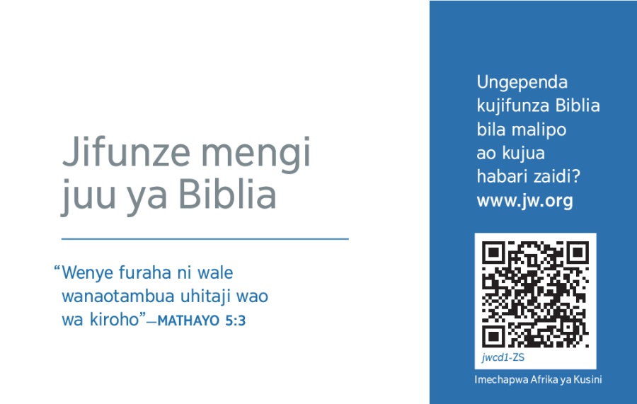 Ukurasa wa mwisho wa karte ya jw.org