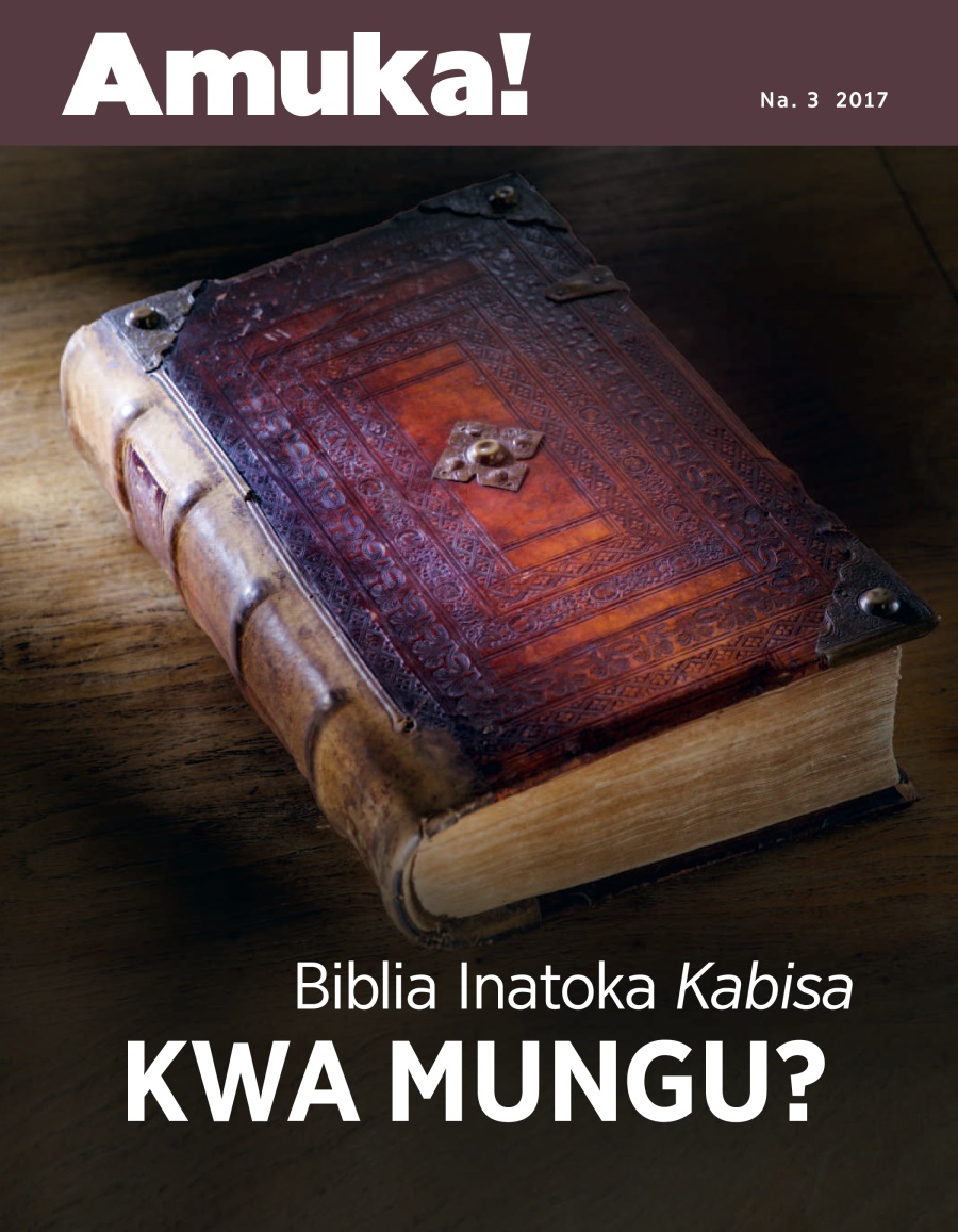 Amuka! Na. 3 2017 | Biblia Inatoka Kabisa kwa Mungu?