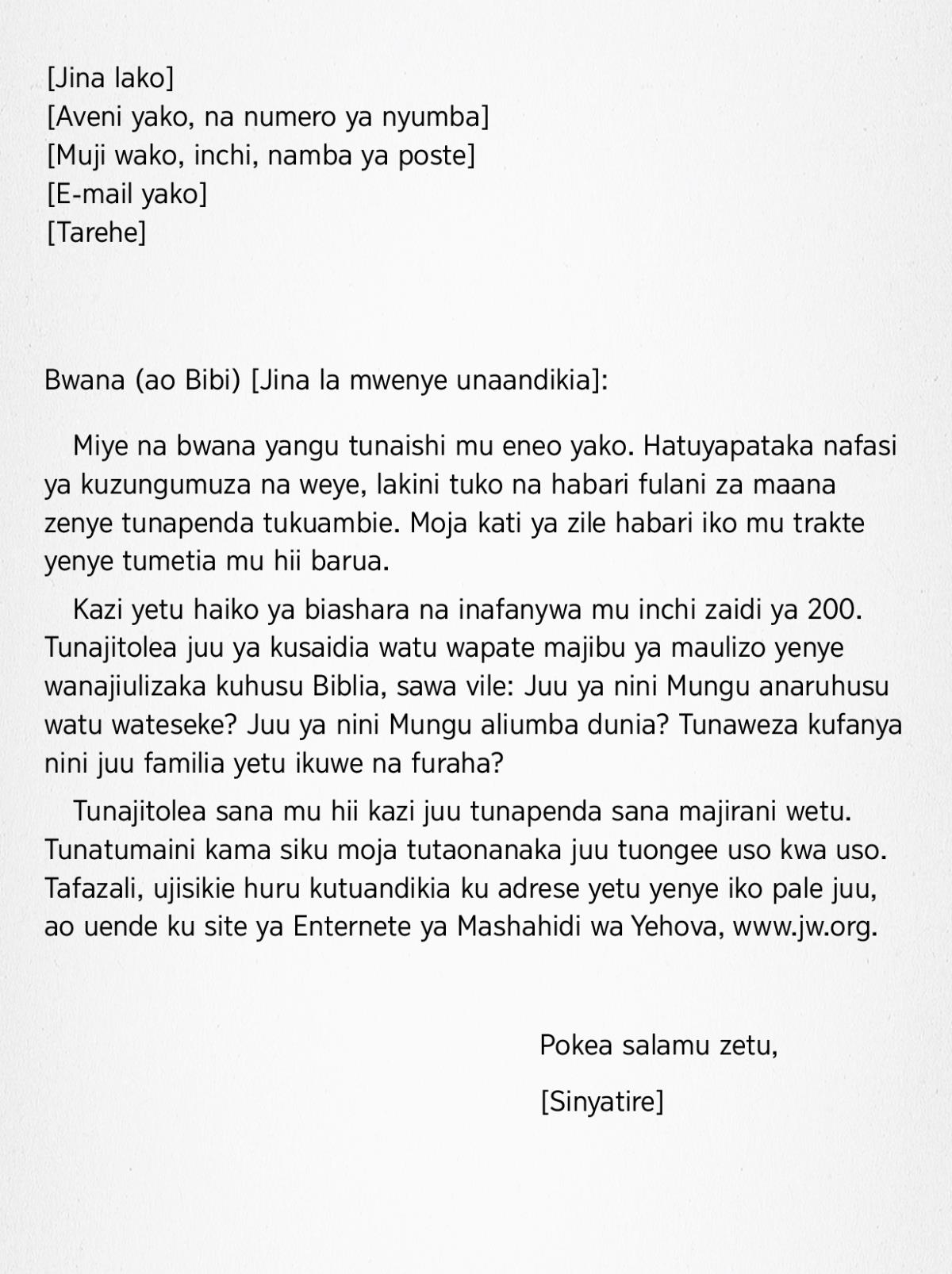 Barua ya Mufano