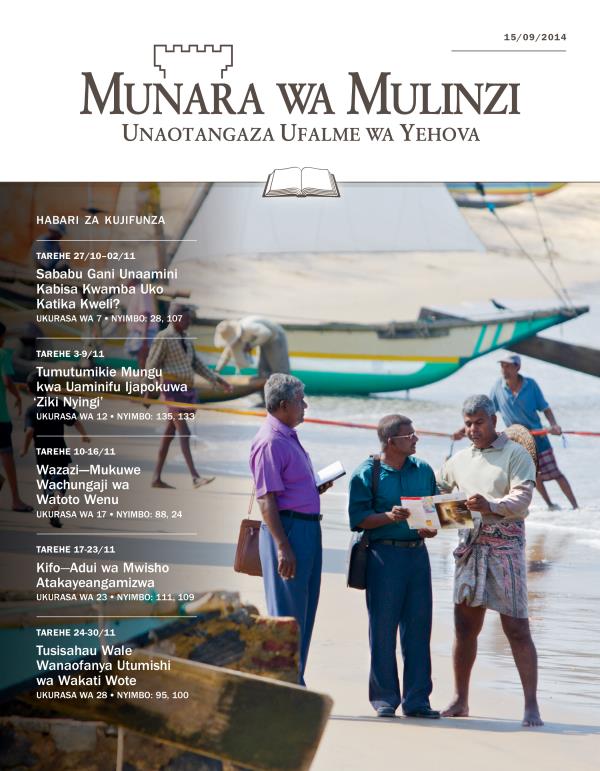 Jalada la Munara wa Mulinzi Gazeti la Funzo la 15/09/2014