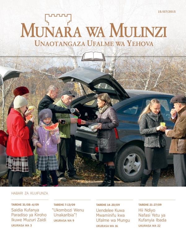 Jalada la Munara wa Mulinzi—Gazeti la Funzo la 15/07/2015