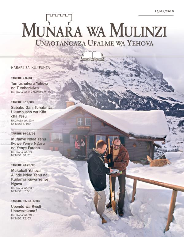 Jalada la Munara wa Mulinzi Gazeti la Funzo la 15/01/2015