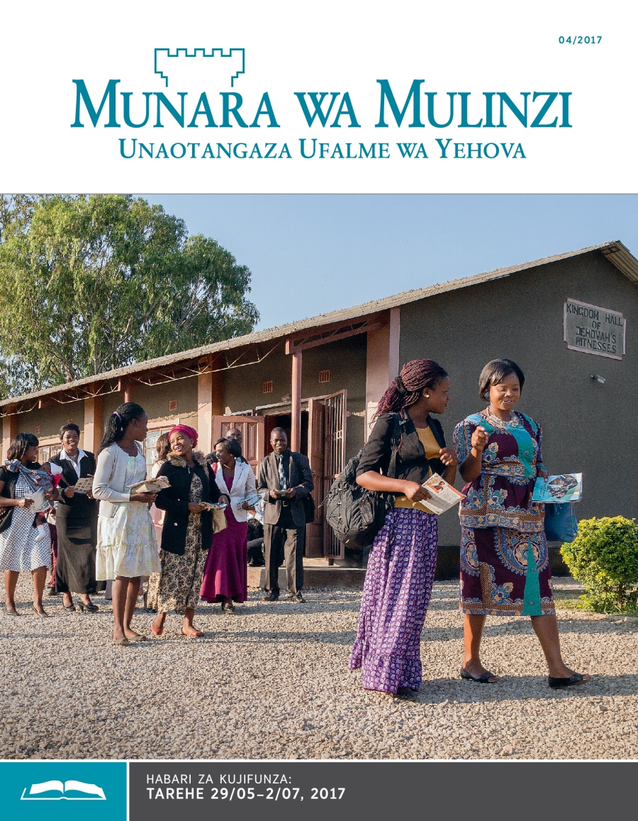 Munara wa Mulinzi, Mwezi wa 4, 2017