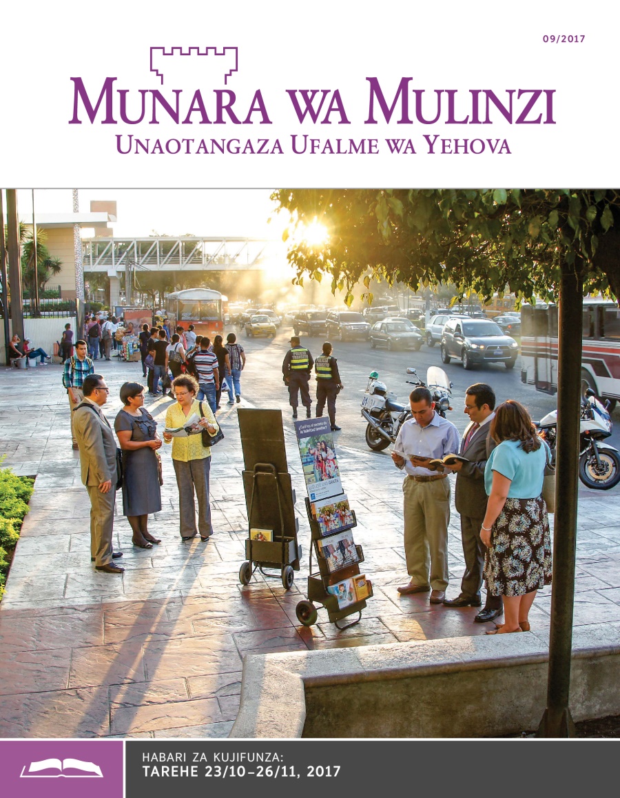 Munara wa Mulinzi Gazeti la Funzo, Mwezi wa 9, 2017
