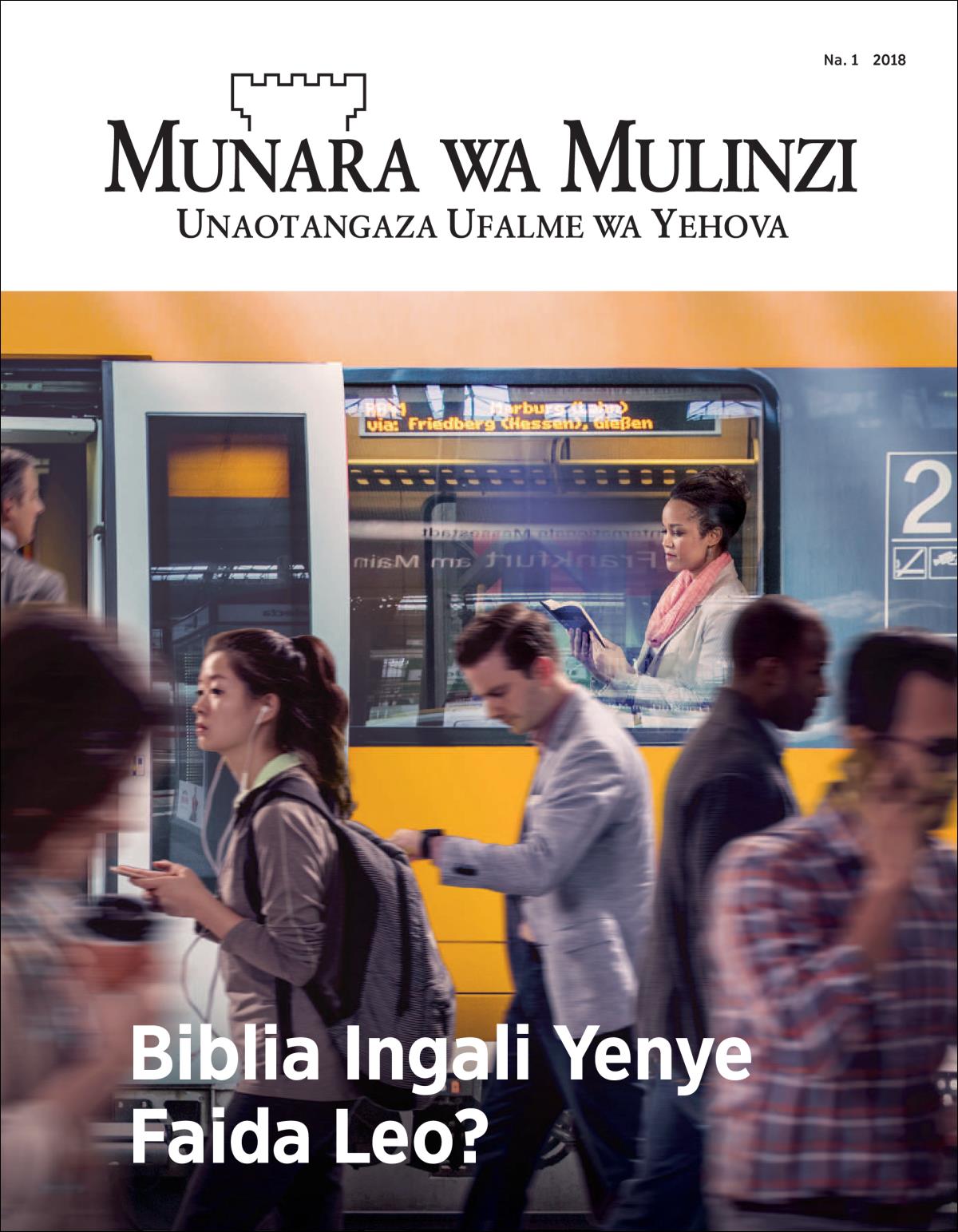 Munara wa Mulinzi Gazeti la Watu Wote
