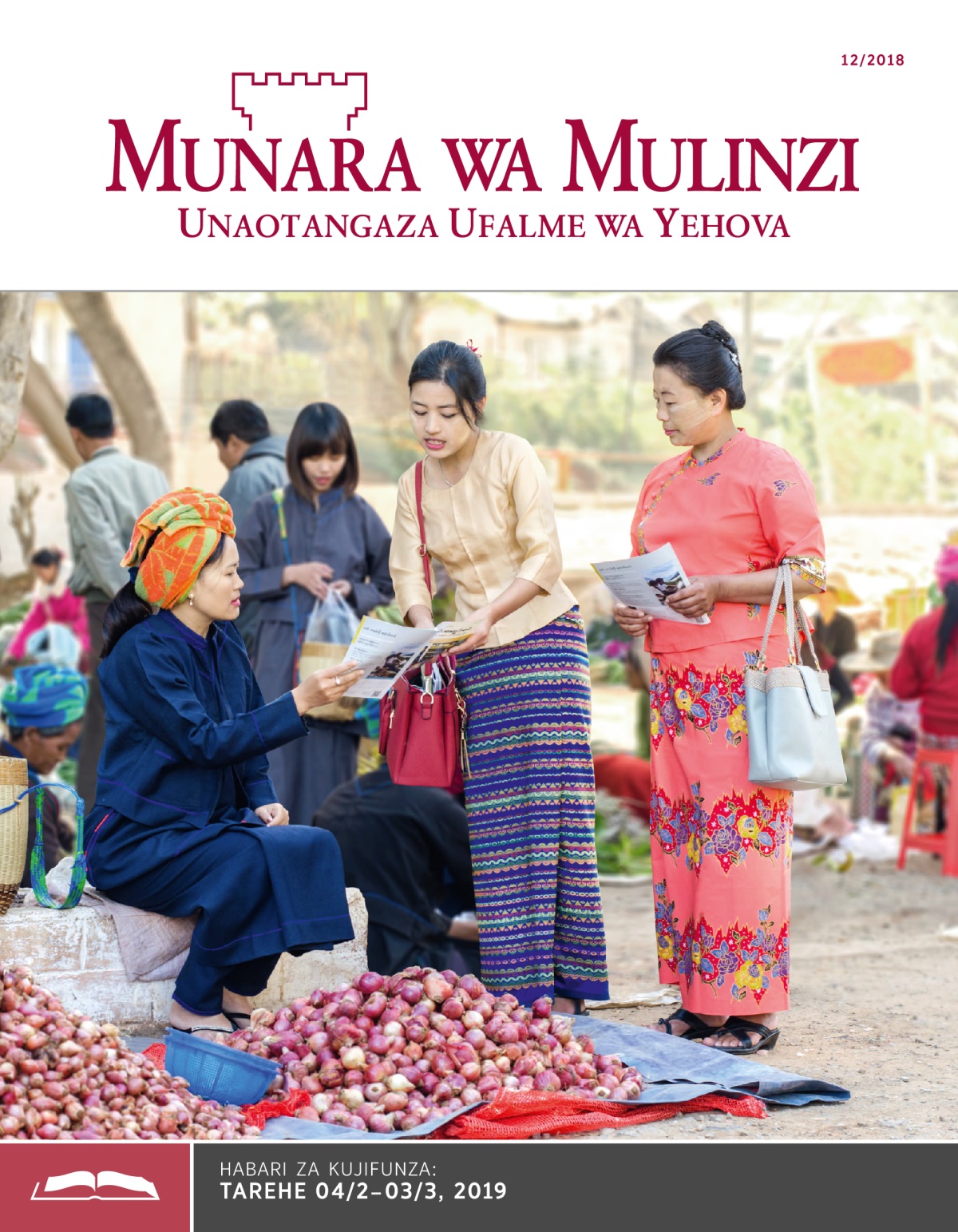 Munara wa Mulinzi—Gazeti la Funzo, Mwezi wa 12, 2018