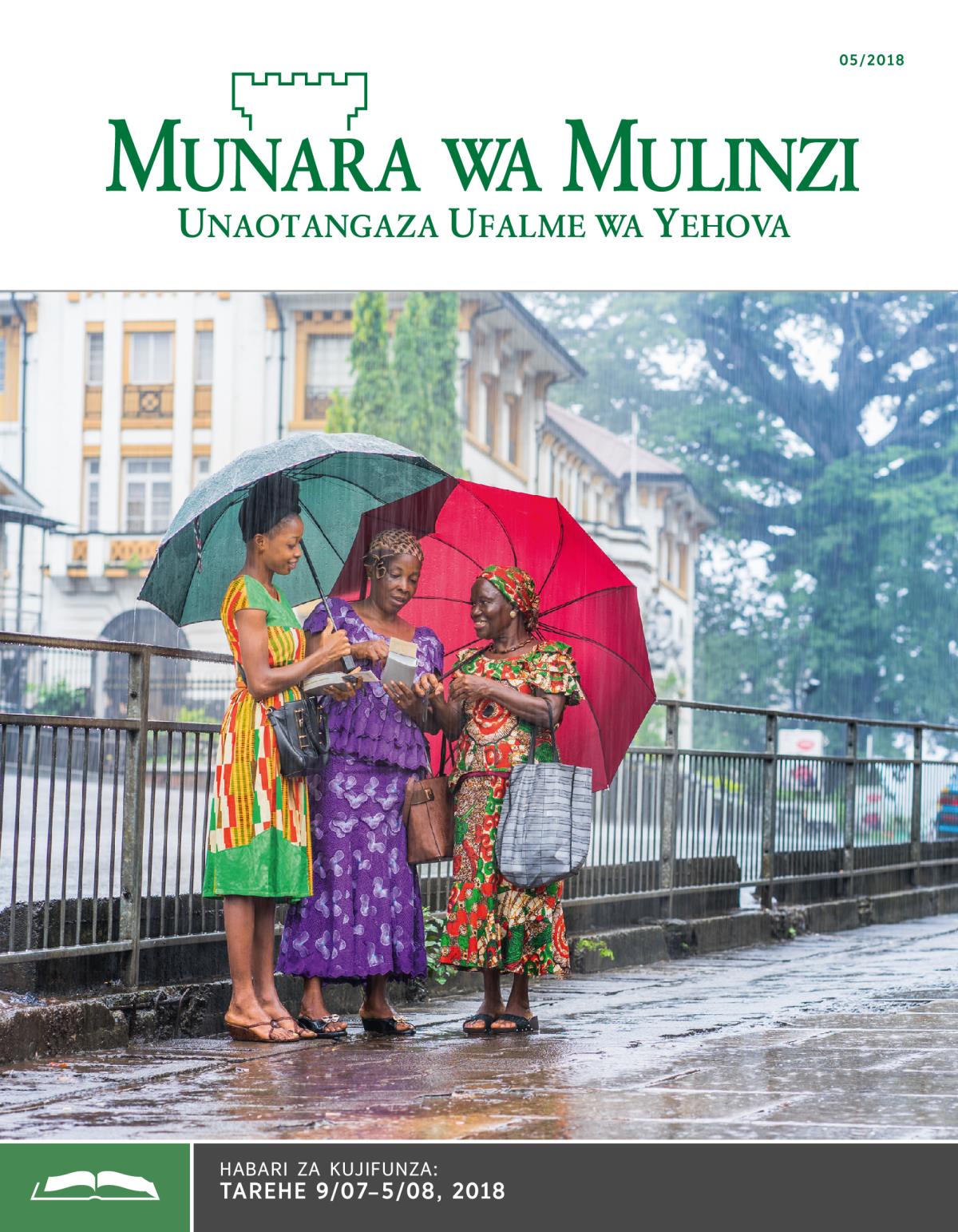 Munara wa Mulinzi Gazeti la Funzo, Mwezi wa 5, 2018