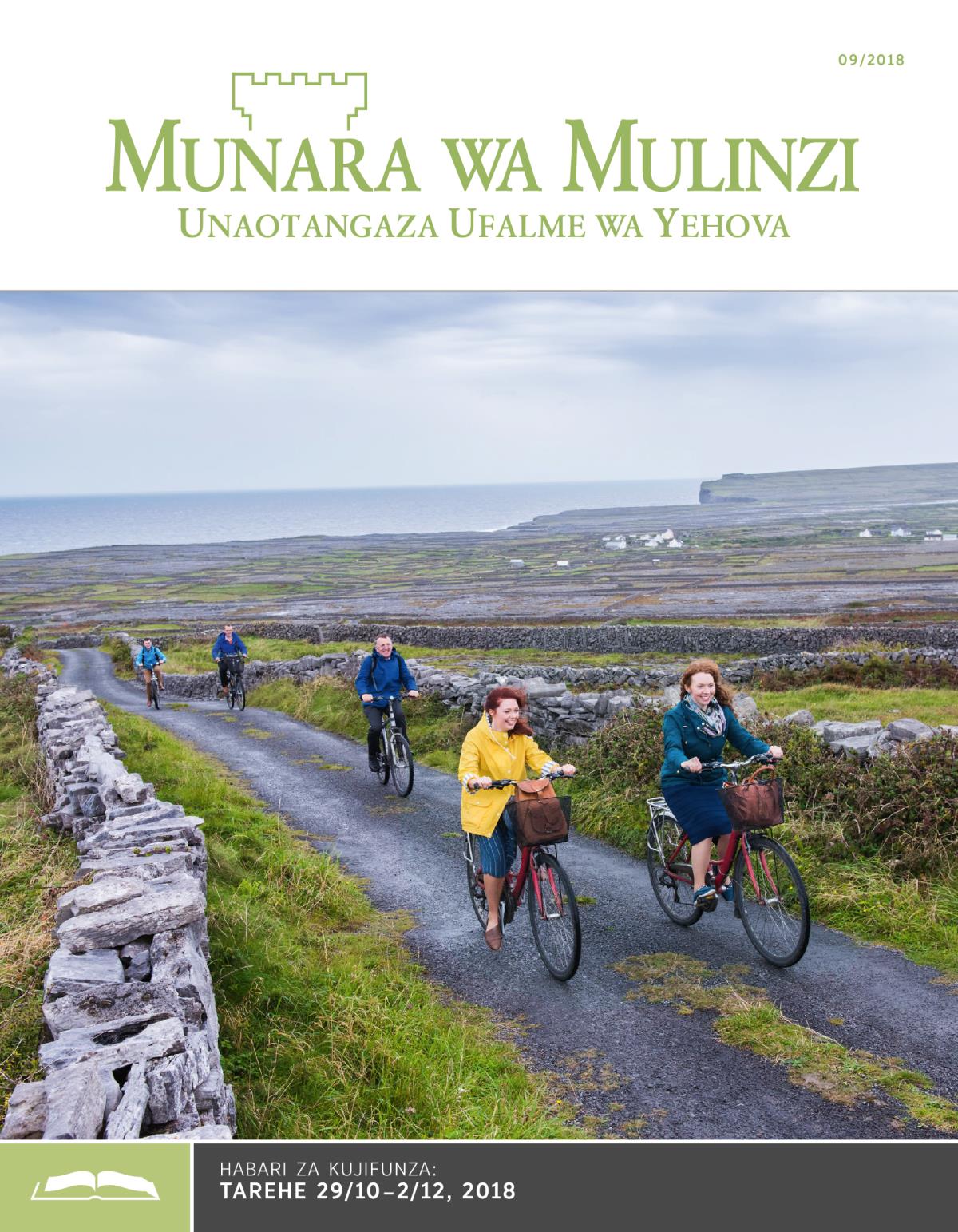 Munara wa Mulinzi Gazeti la Funzo, Mwezi wa 9, 2018