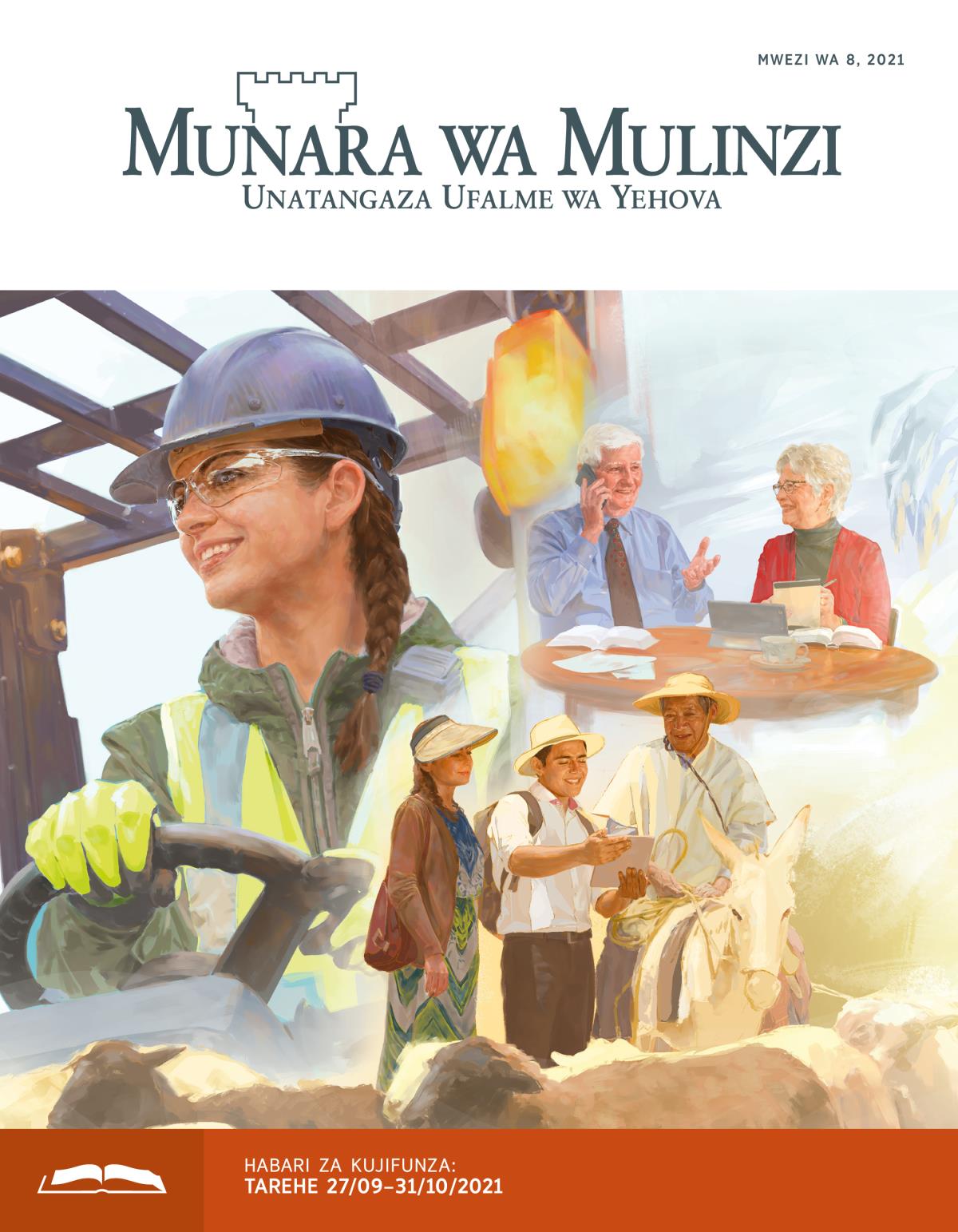 Munara wa Mulinzi Gazeti la Funzo, Mwezi wa 8, 2021.