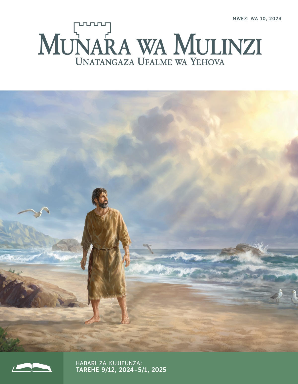 Nabii Yona anasimama pembeni ya habari na iko naangalia mbinguni. Analobana.