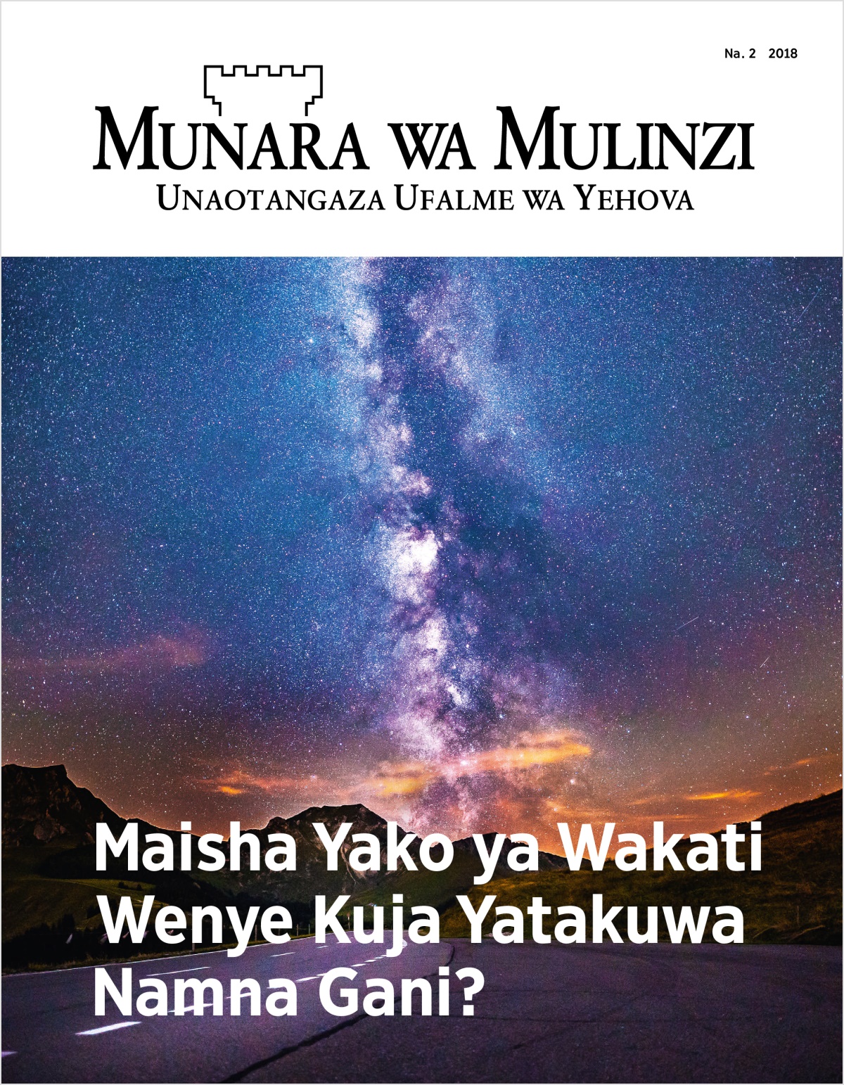 Gazeti Munara wa Mulinzi, Na. 2, 2018 | Maisha Yako ya Wakati Wenye Kuja Yatakuwa Namna Gani?