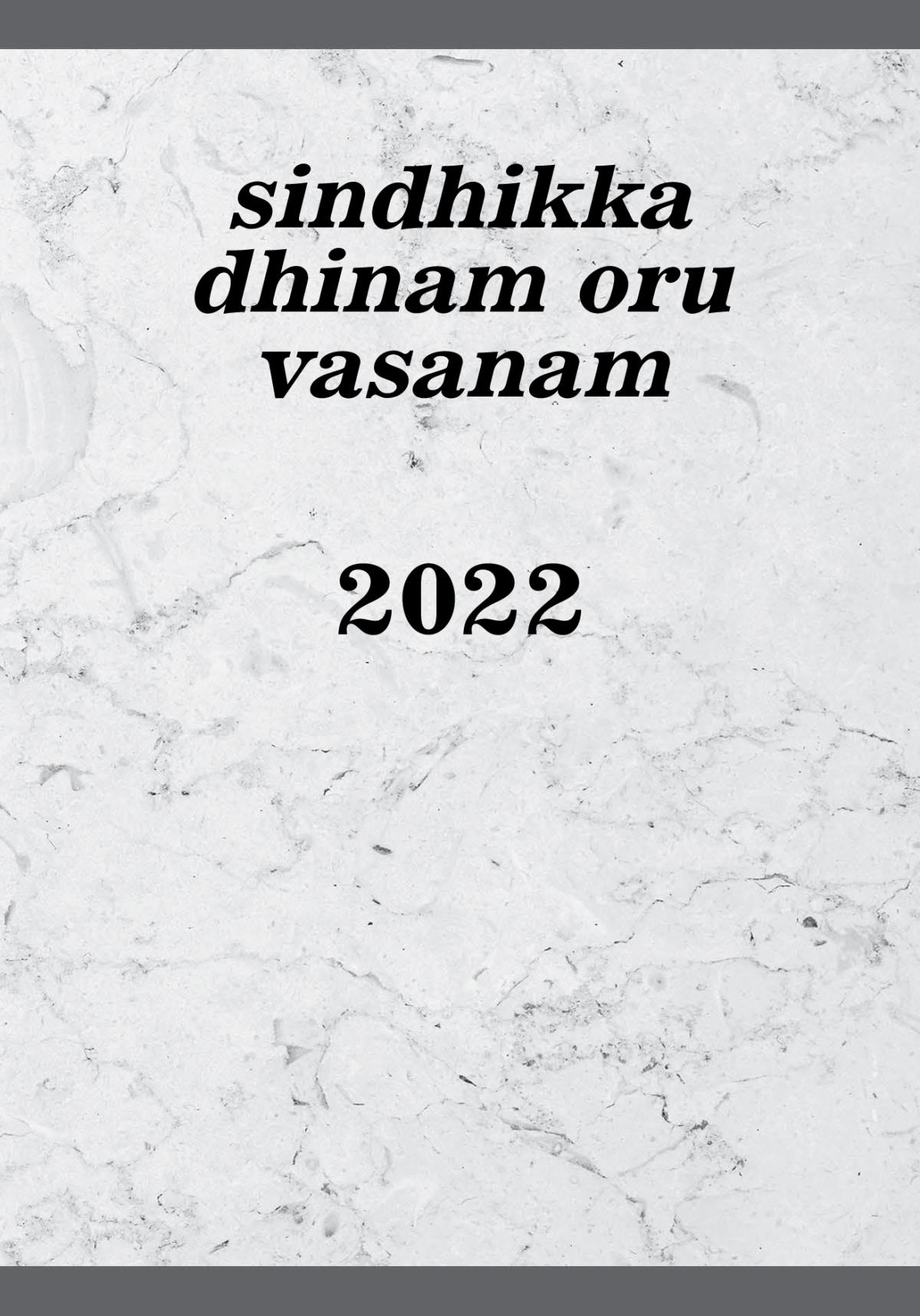 sindhikka dhinam oru vasanam—2022
