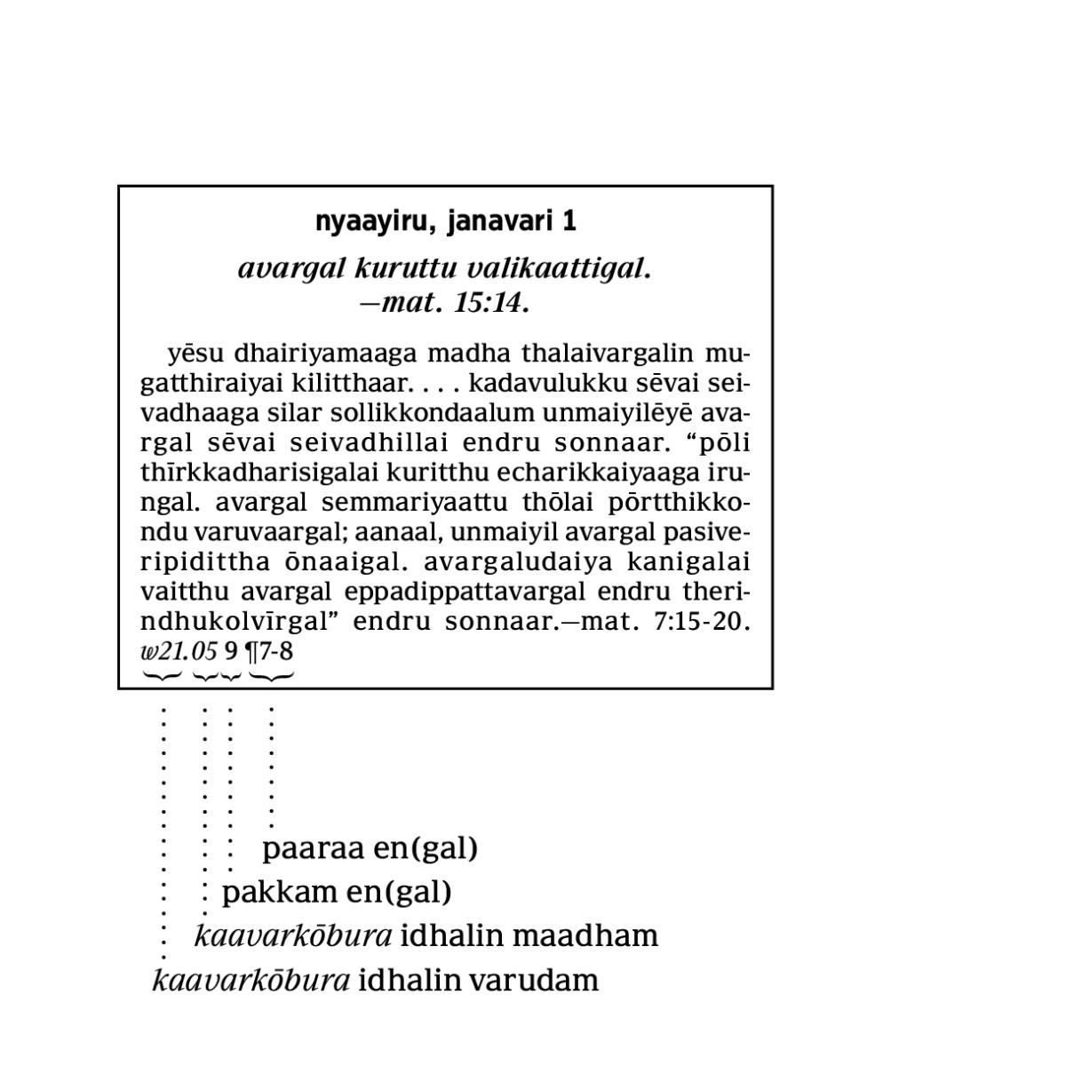 [Picture on page 6]