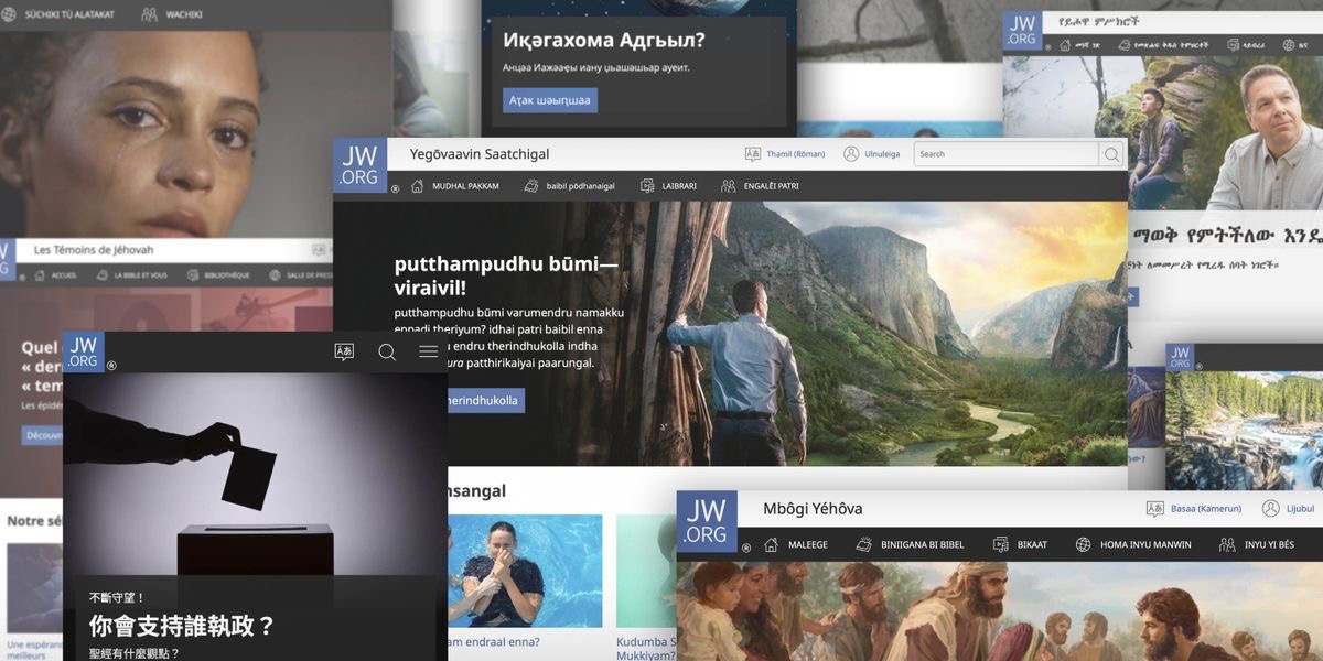 வித்தியாசமான மொழிகளில் jw.org-ன் முதல் பக்கமும் அதில் சிறப்பித்து காட்டப்பட்டிருக்கும் கட்டுரைகளும்.