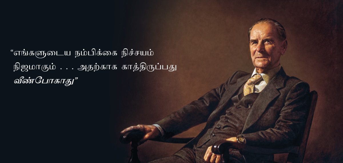 சகோதரர் ஃப்ரெட்ரிக் ஃப்ரான்ஸ். “எங்களுடைய நம்பிக்கை நிச்சயம் நிஜமாகும் . . . அதற்காக காத்திருப்பது வீண்போகாது” என்று அவர் சொன்ன வார்த்தைகள் பக்கத்தில் காட்டப்பட்டிருக்கின்றன.