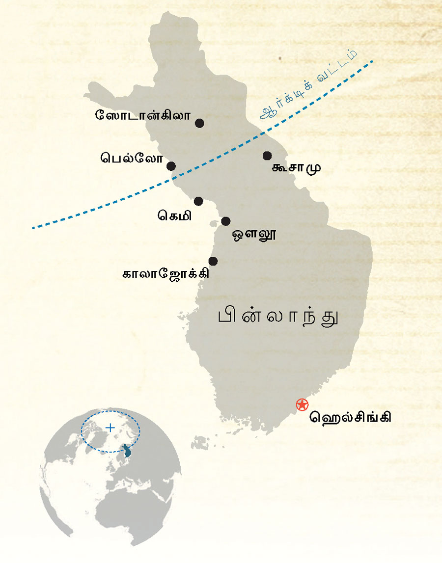[பக்கம் 17-ன் படம்]