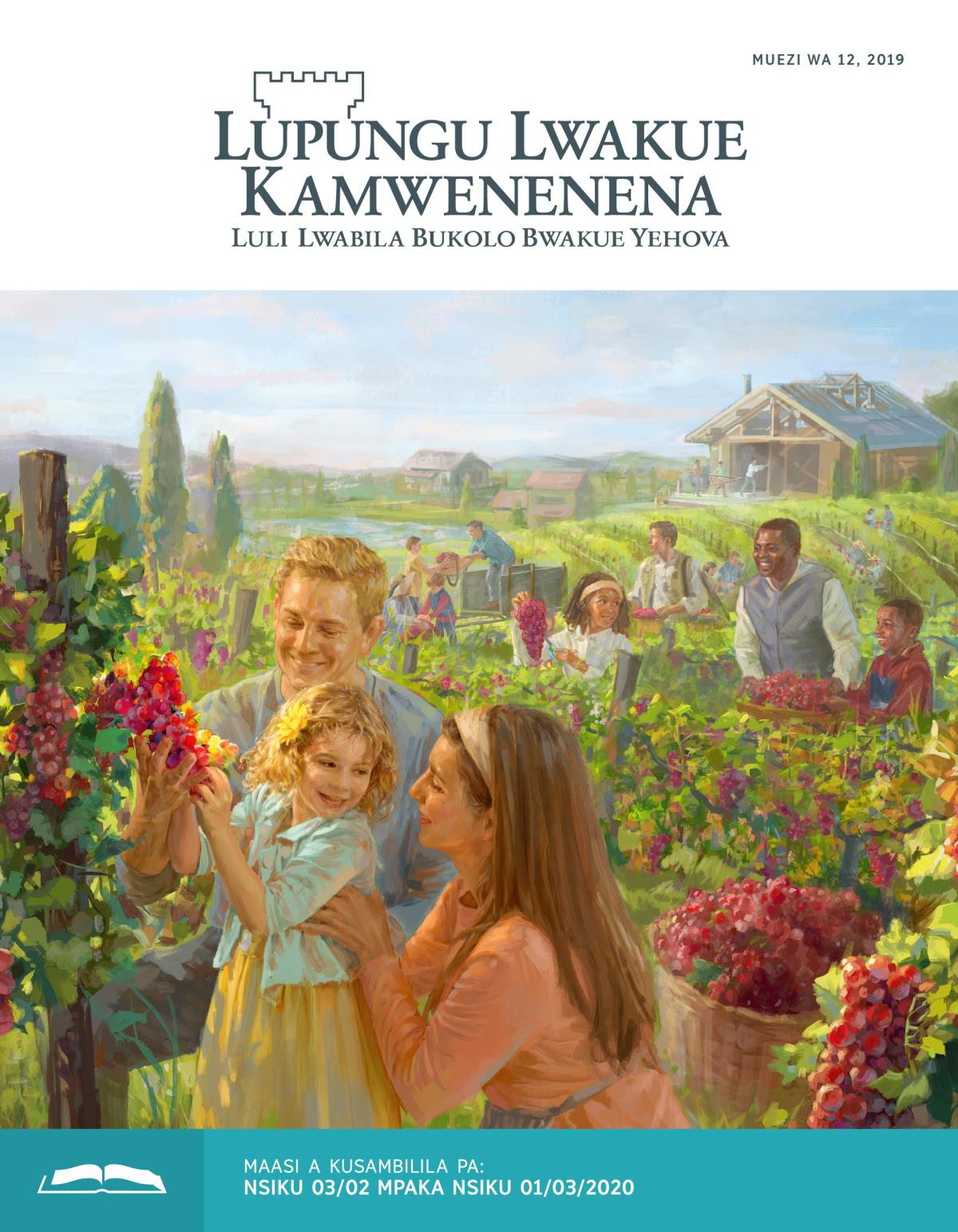 Lupungu Lwakue Kamwenenena Kazeeti ka Lisambililo, Muezi wa 12, 2019
