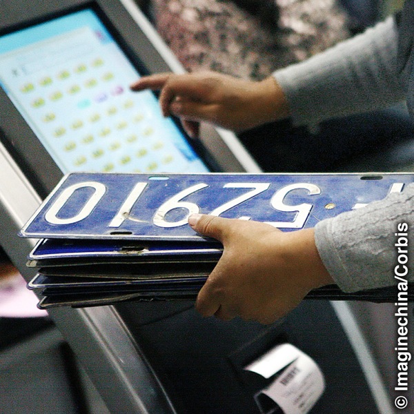 [ภาพ​หน้า 3]