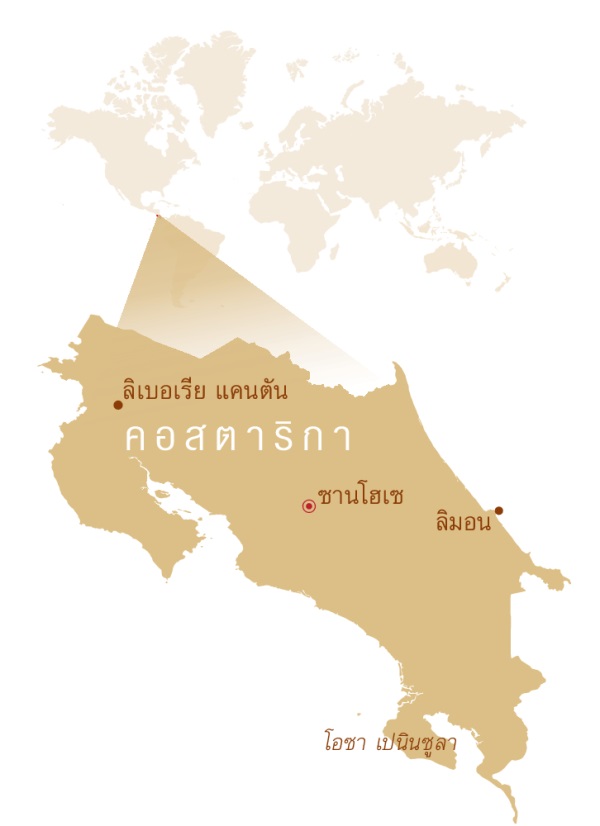 แผนที่โลกบอกตำแหน่งคอสตาริกา