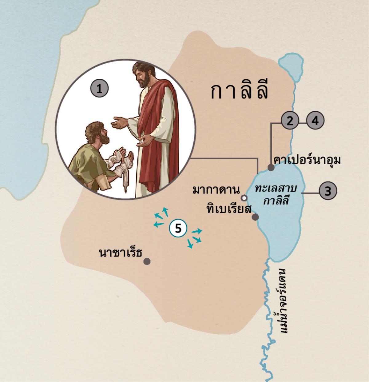 เมือง​ต่าง ๆ ใน​แคว้น​กาลิลี​ที่​พระ​เยซู​ไป​รักษา​ผู้​คน