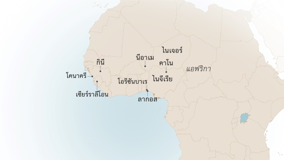 แผนที่แอฟริกาตะวันตก ซึ่งแสดงจุดต่าง ๆ ที่พี่น้องอิสราเองอิตาโจบีเคยไปอยู่และรับใช้: โคนาครี กินี เซียร์ราลีโอน นีอาเม ไนเจอร์ คาโน โอรีซันบาเร และลากอส ประเทศไนจีเรีย