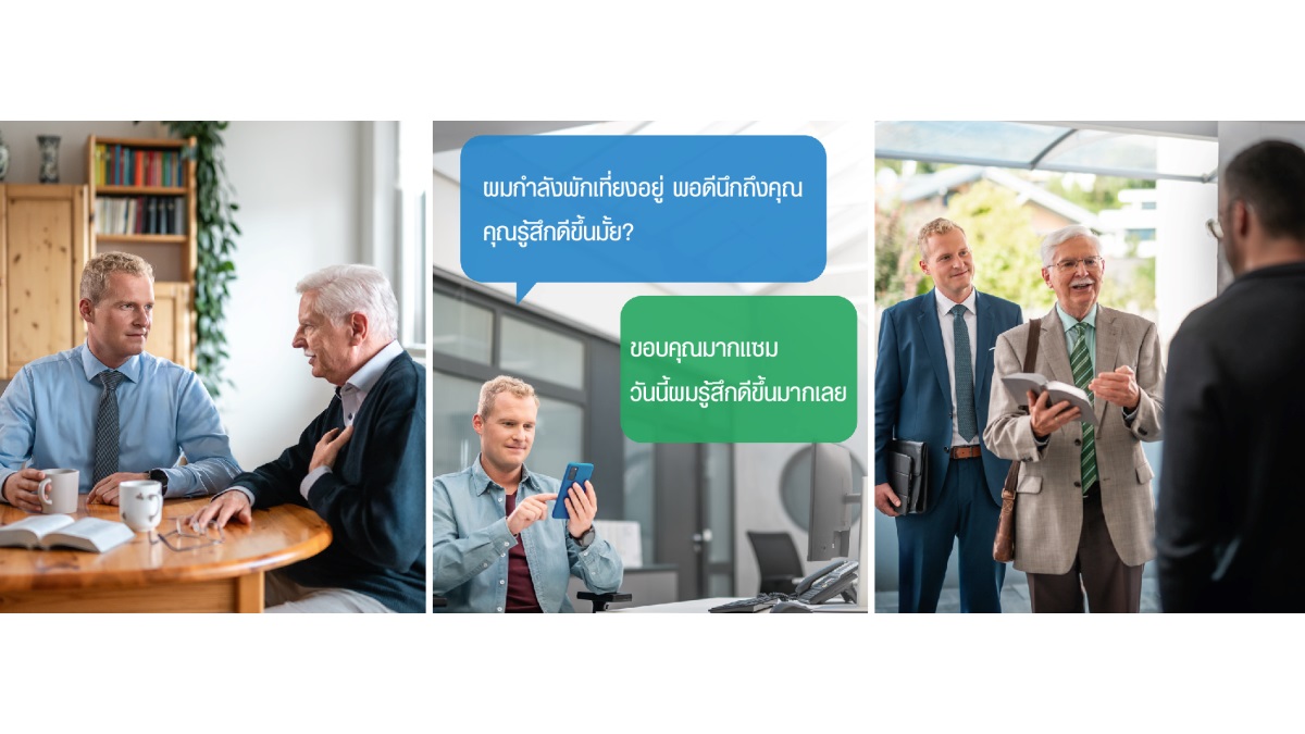 ชุด​รูป​ภาพ: ผู้​ดู​แล​ที่​อายุ​น้อย​กว่า​สนใจ​และ​เป็น​ห่วง​พี่​น้อง​ชาย​ที่​สูง​อายุ​ใน​ประชาคม รูป​ต่อ ๆ ไป​ที่​อยู่​ใน​บท​นี้​ก็​เป็น​รูป​ที่​อยู่​ใน​ชุด​รูป​ภาพ​นี้​ด้วย