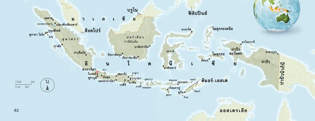 แผนที่​อินโดนีเซีย