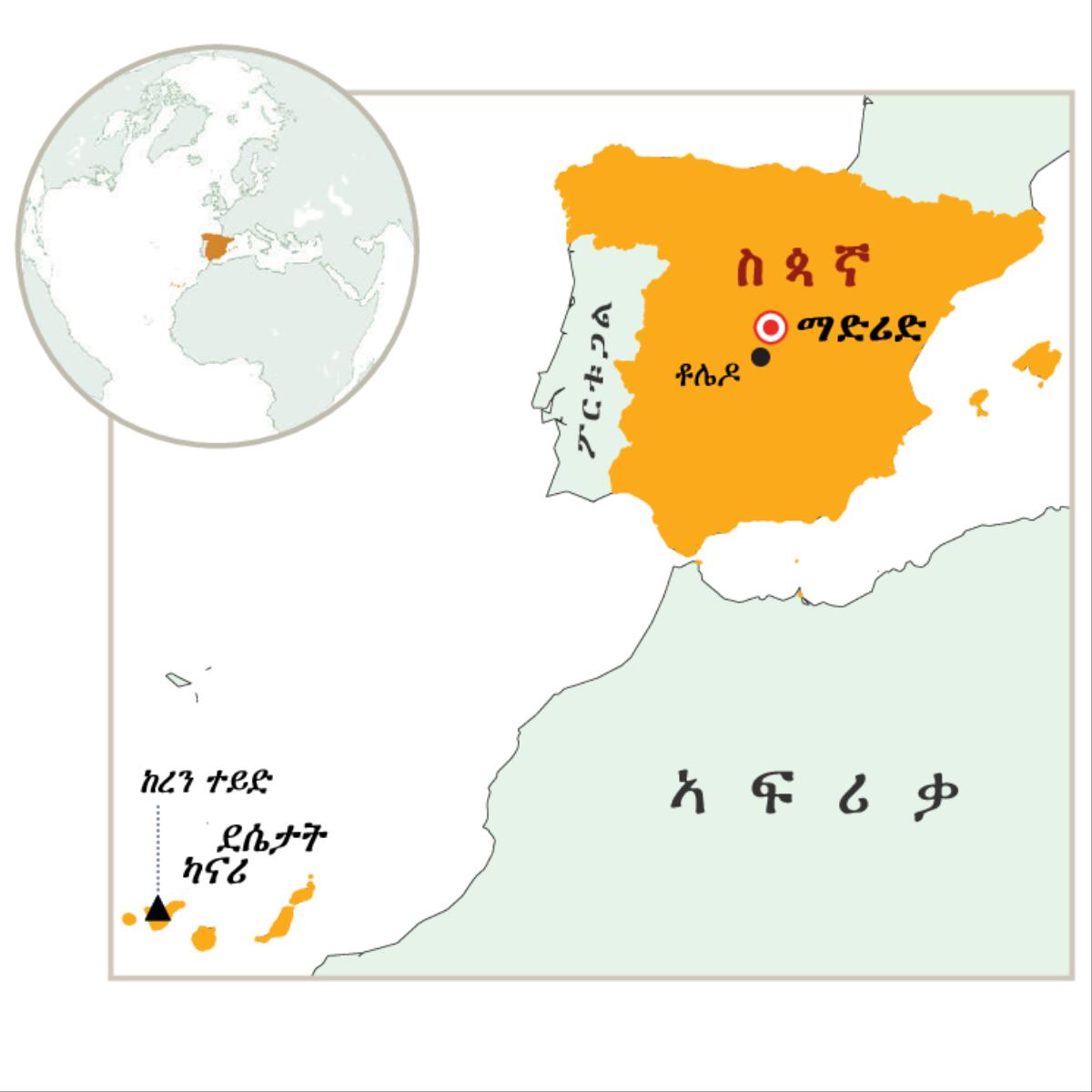 ስጳኛ ዜርኢ ካርታ