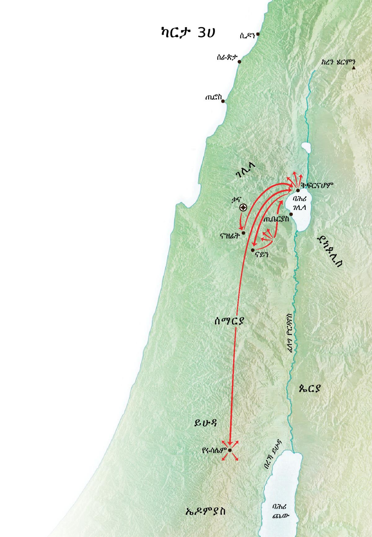 የሱስ ኣብ ገሊላን ቅፍርናሆምን ቃናን ዝገበሮ ሰፊሕ ኣገልግሎት ዜርኢ ካርታ