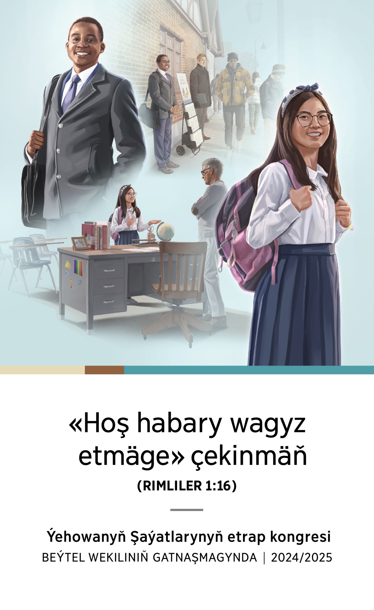 Surat: 1. Ýaş dogan başga bir dogan bilen stendli wagyz edýär. 2. Ýaş dogan ýylgyryp dur. 3. Ýaş uýa mugallymyna begenip wagyz edýär. 4. Ýaş uýa ýylgyryp dur.