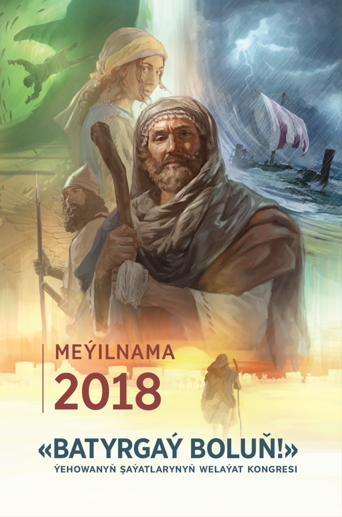 2018-nji ýylyň Ýehowanyň Şaýatlarynyň welaýat kongresiniň meýilnamasy