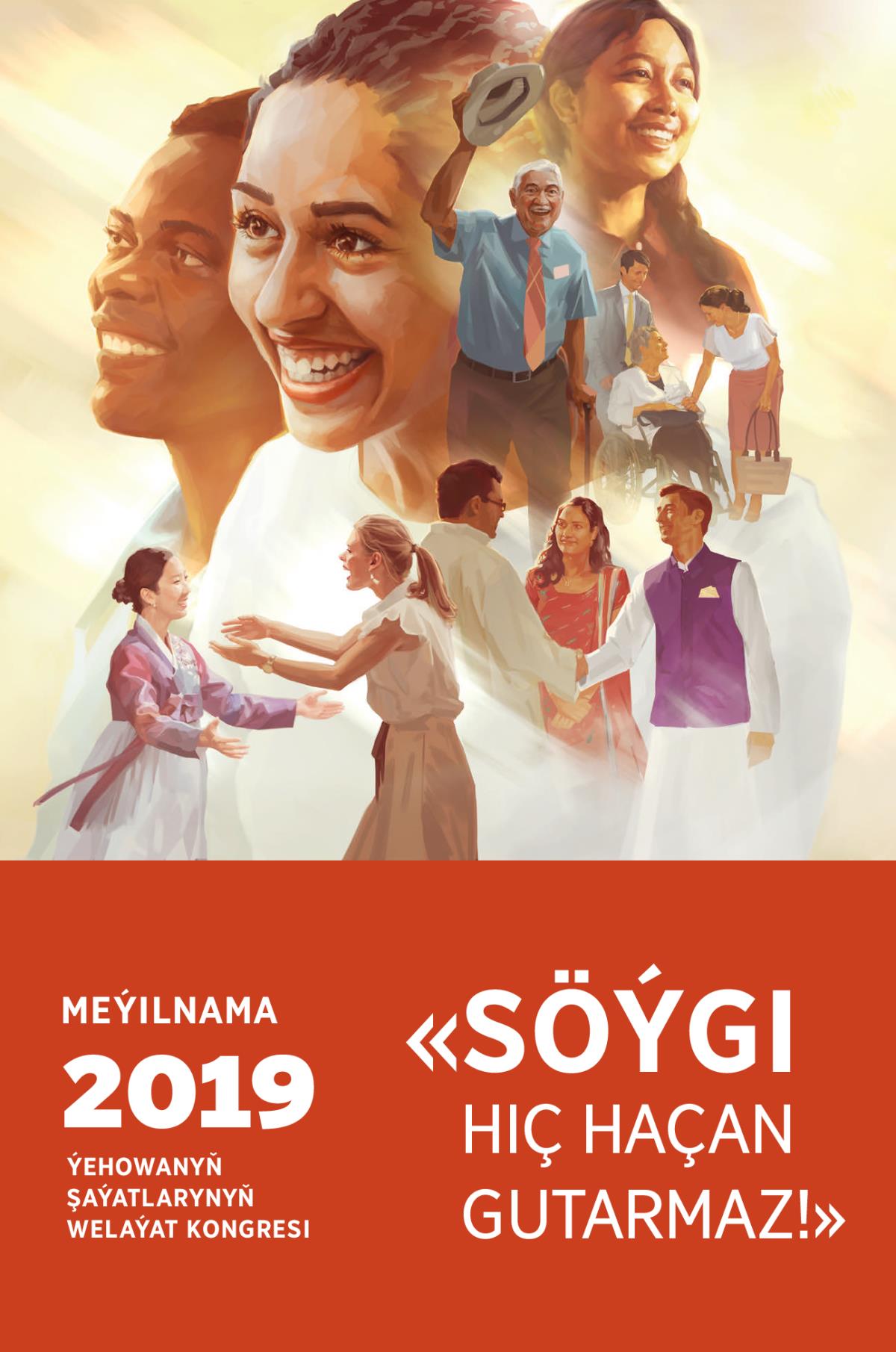 2019-njy ýylyň Ýehowanyň Şaýatlarynyň welaýat kongresiniň meýilnamasy