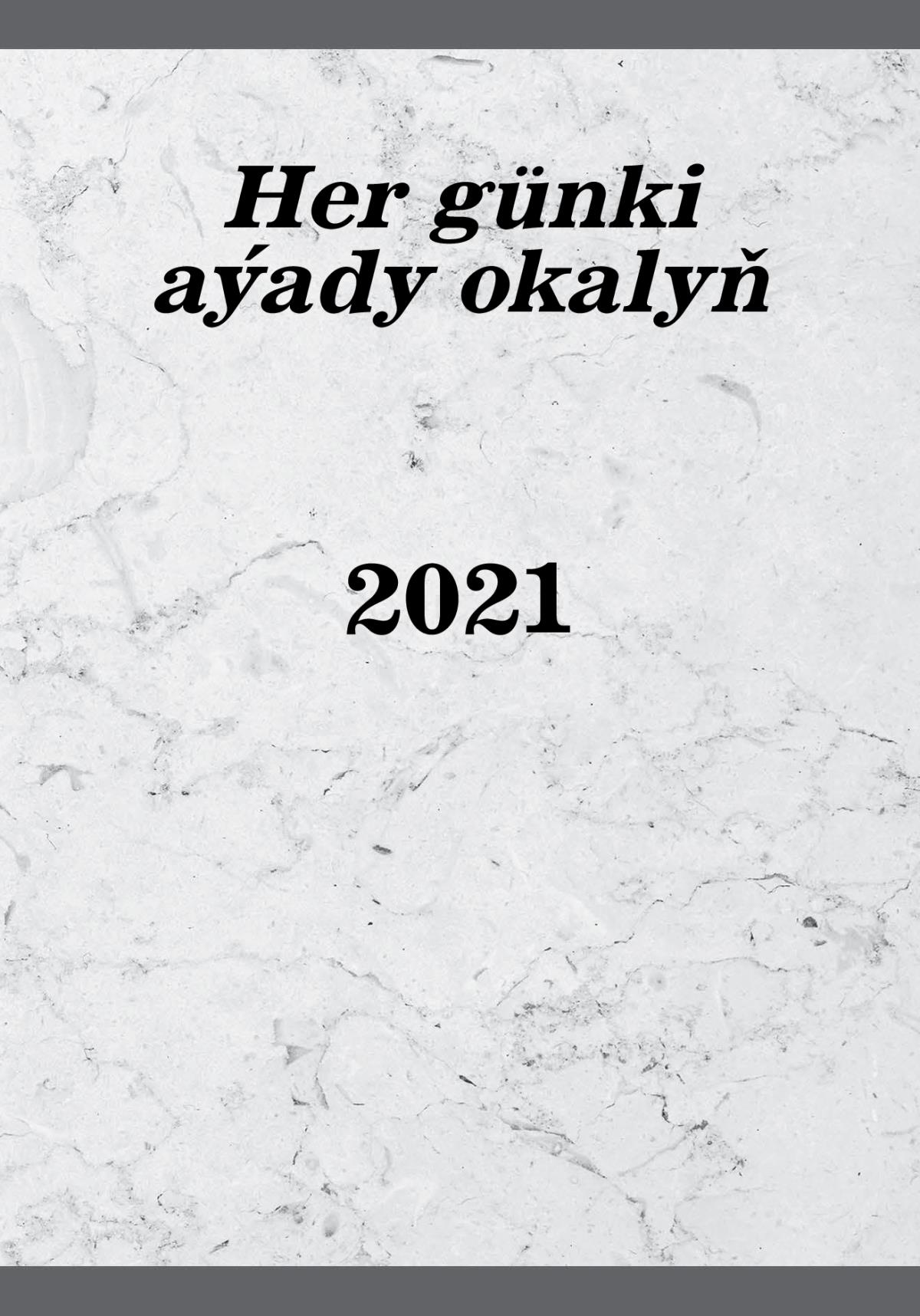 Her günki aýady okalyň — 2021