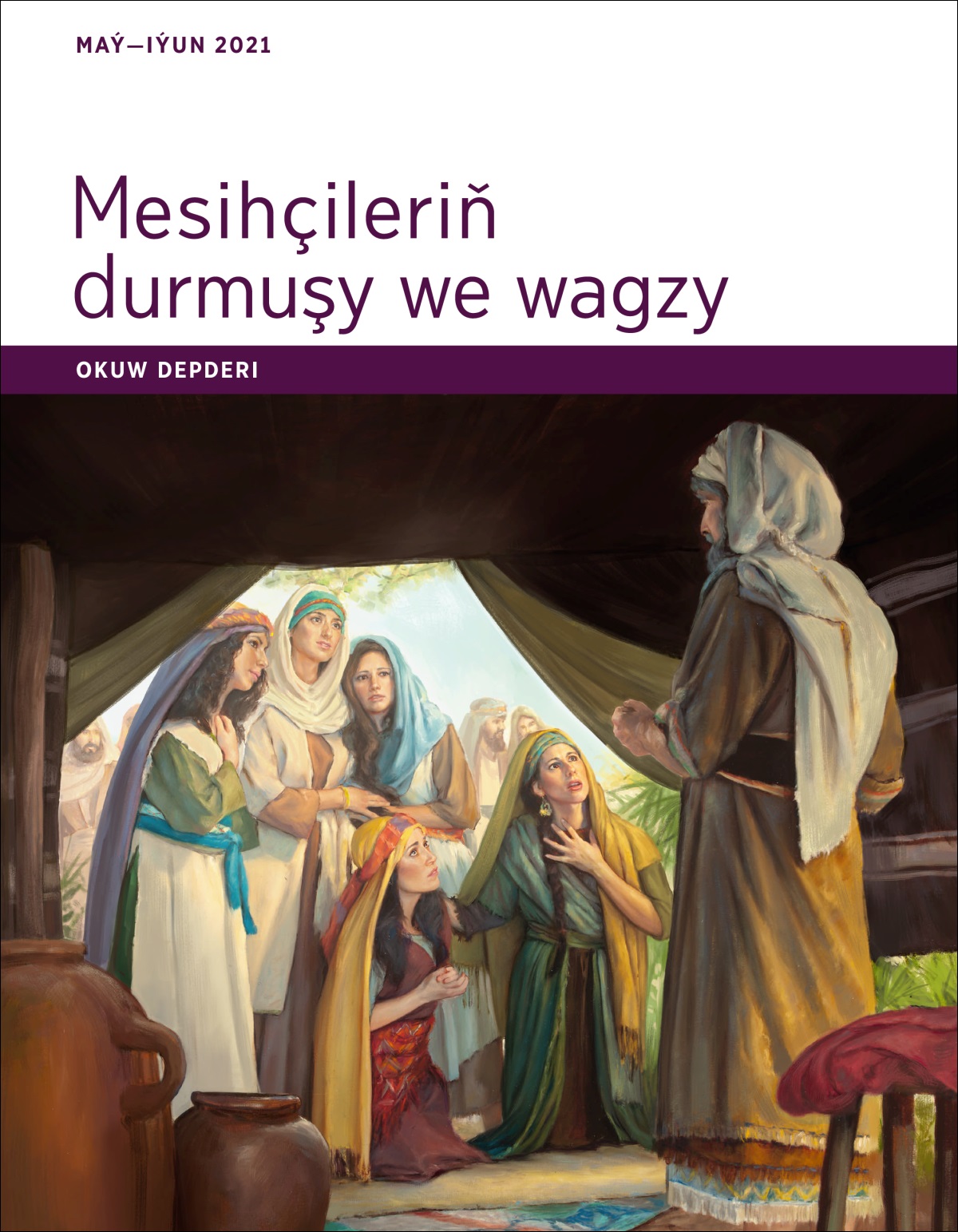 Mesihçileriň durmuşy we wagzy. Okuw depderi, maý—iýun 2021.