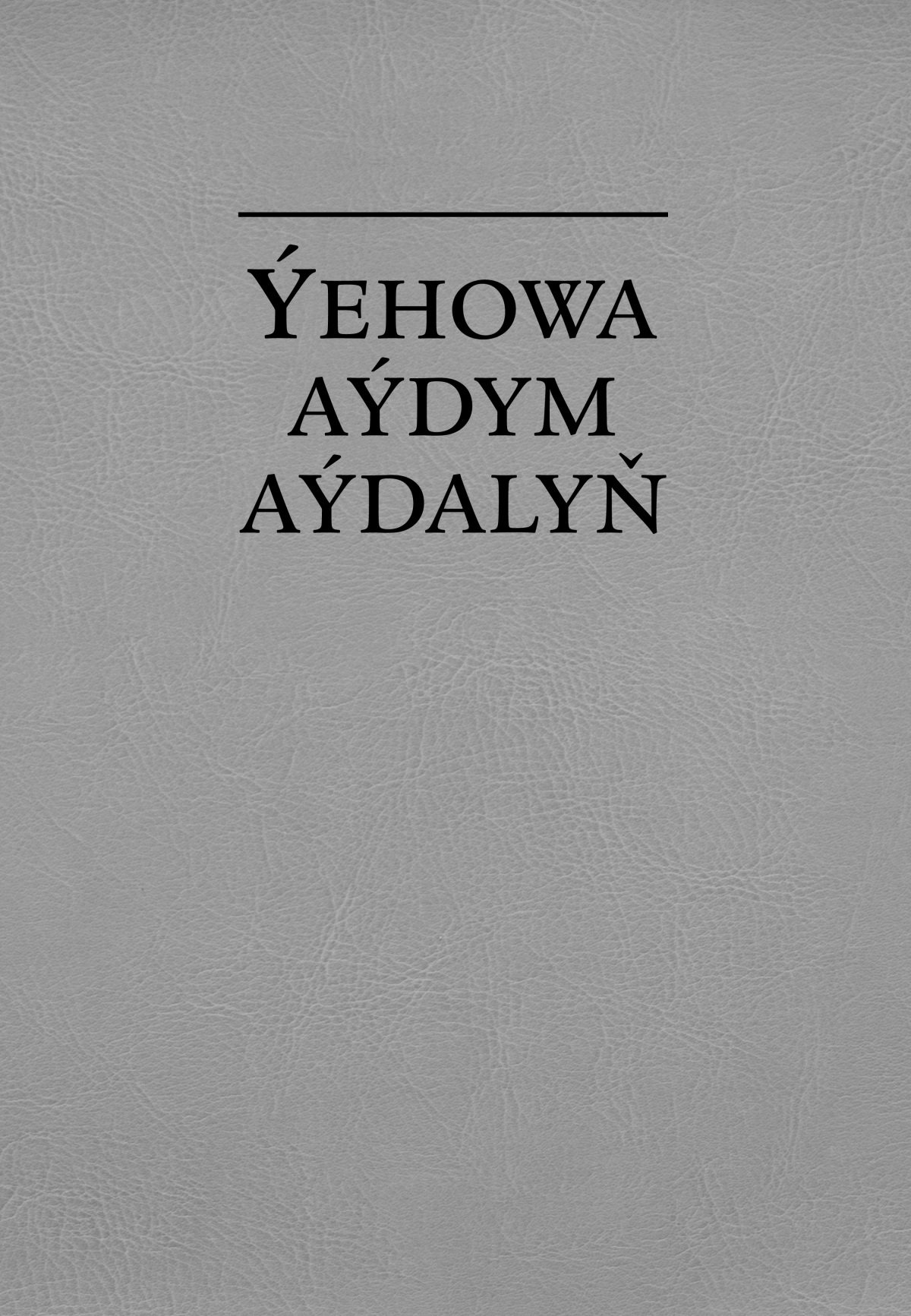 Ýehowa aýdym aýdalyň
