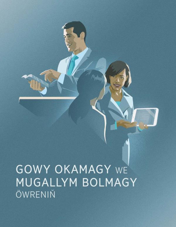 Gowy okamagy we mugallym bolmagy öwreniň